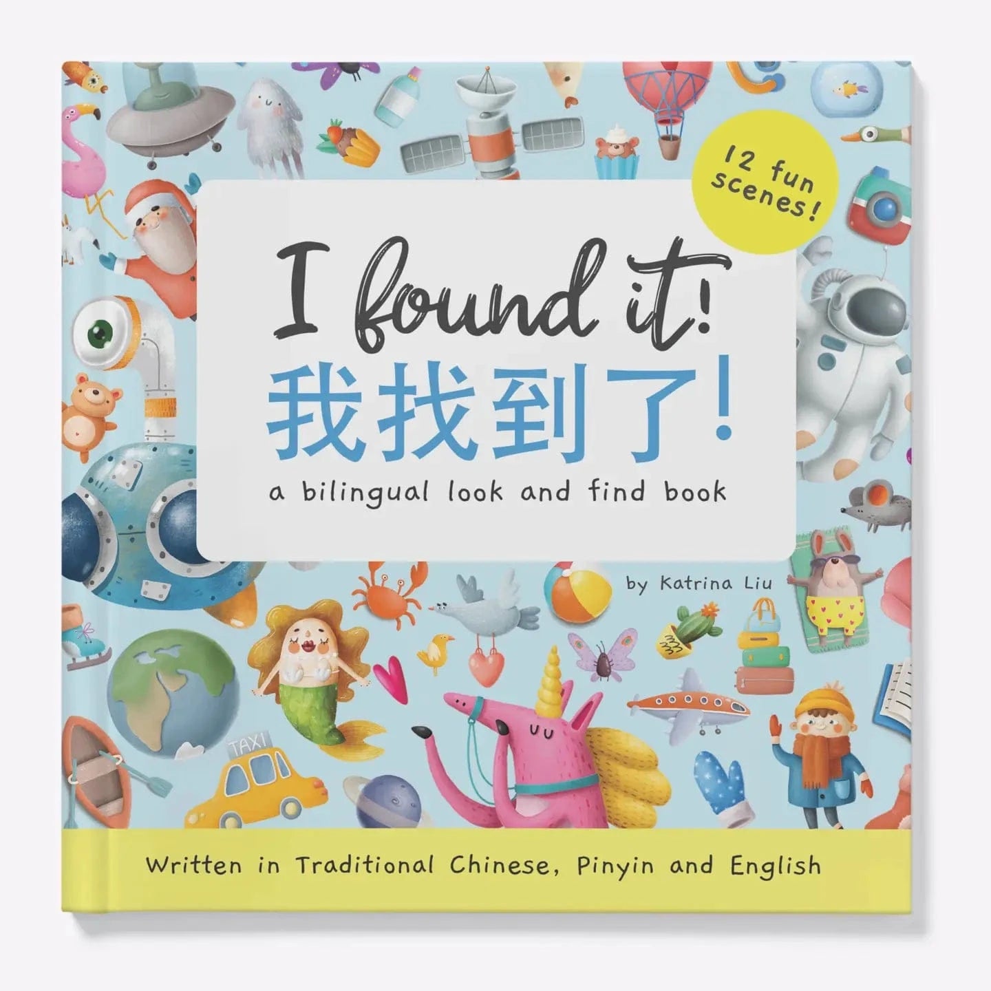 I Found It! - Bilingual Kids' Book (Traditional Chinese) Lychee Press Lil Tulips