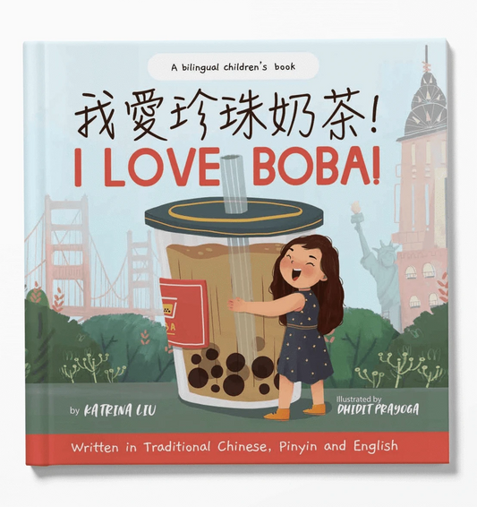 I Love Boba! - the First Children's Book About Bubble Tea (Bilingual -Traditional Chinese with Pinyin and English) Lychee Press Lil Tulips
