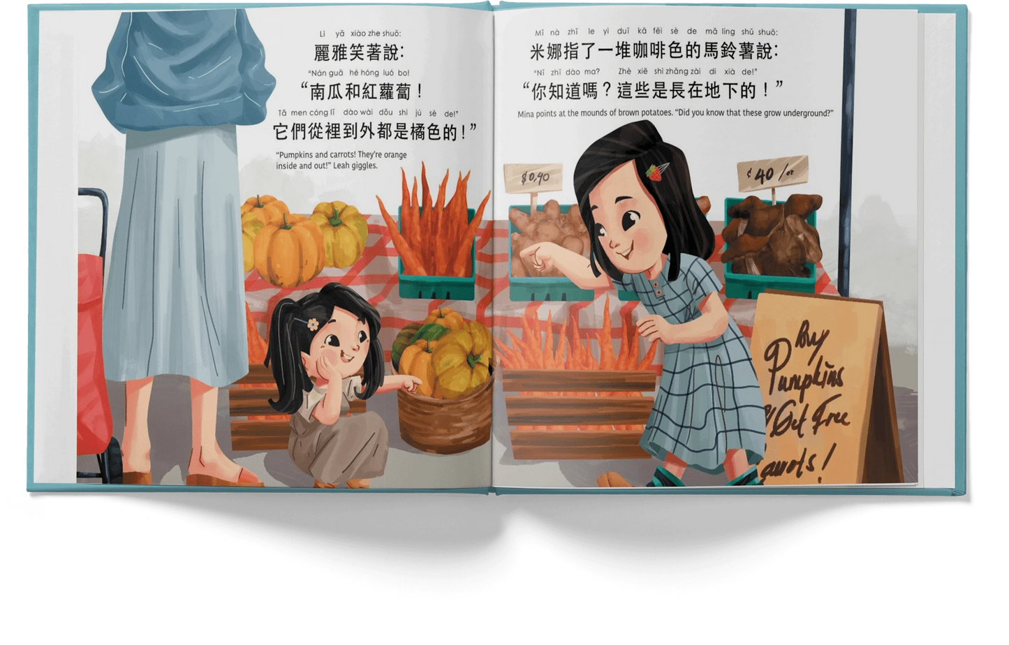 Let's Go To the Farmers' Market - Book (Bilingual - Traditional Chinese) Lychee Press Lil Tulips