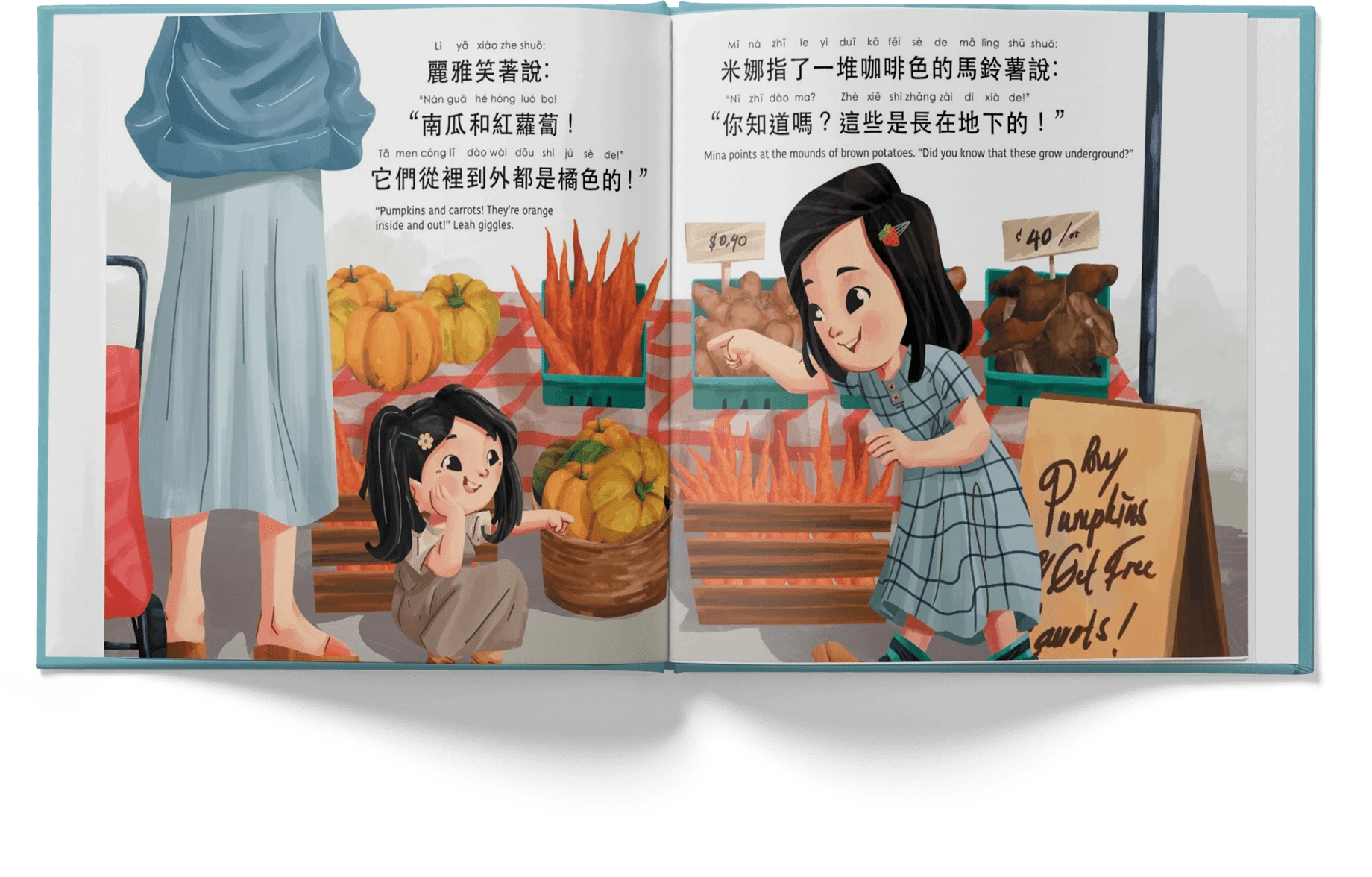 Let's Go To the Farmers' Market - Book (Bilingual - Traditional Chinese) Lychee Press Lil Tulips