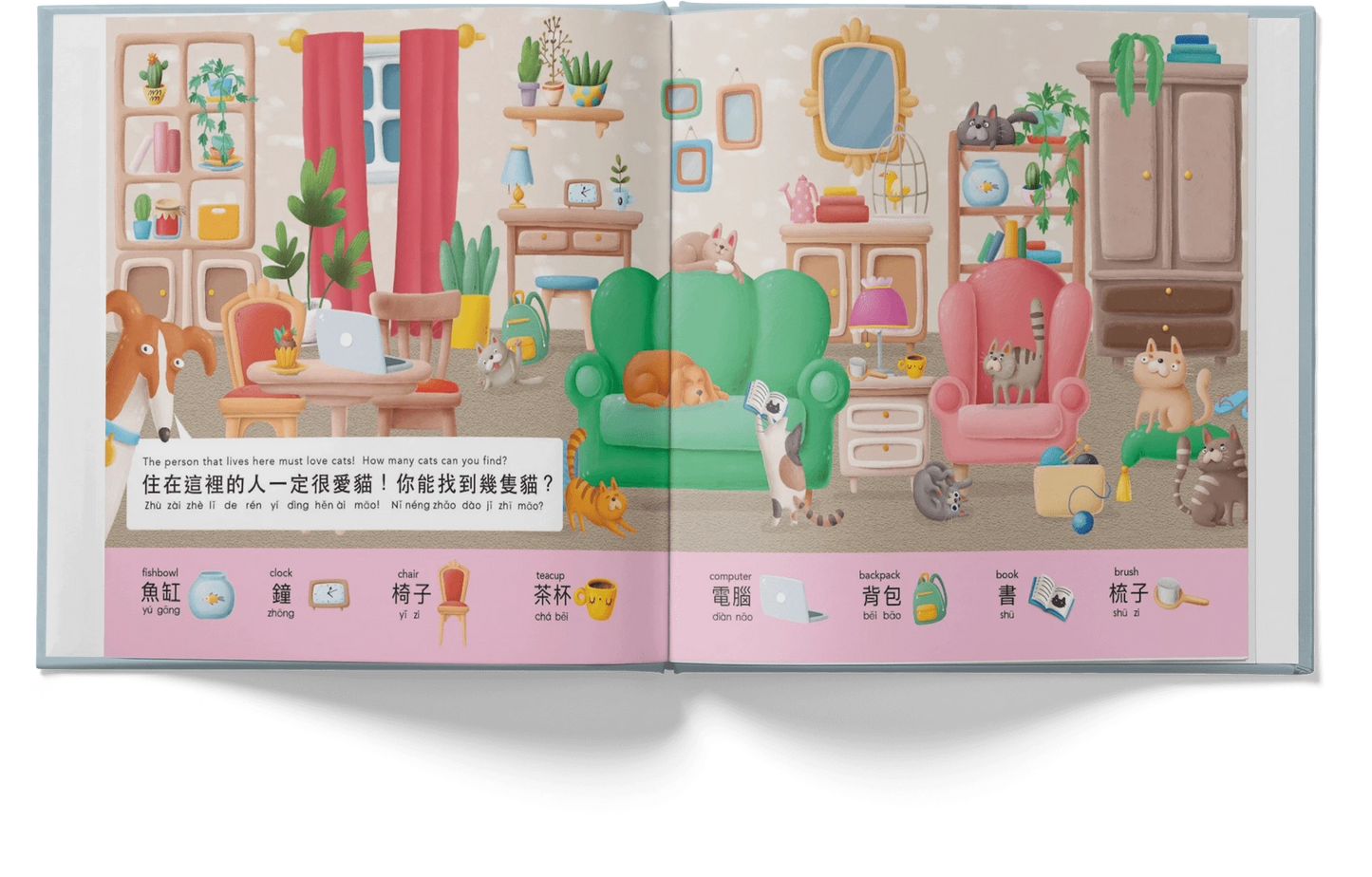 I Found It! - Bilingual Kids' Book (Traditional Chinese) Lychee Press Lil Tulips