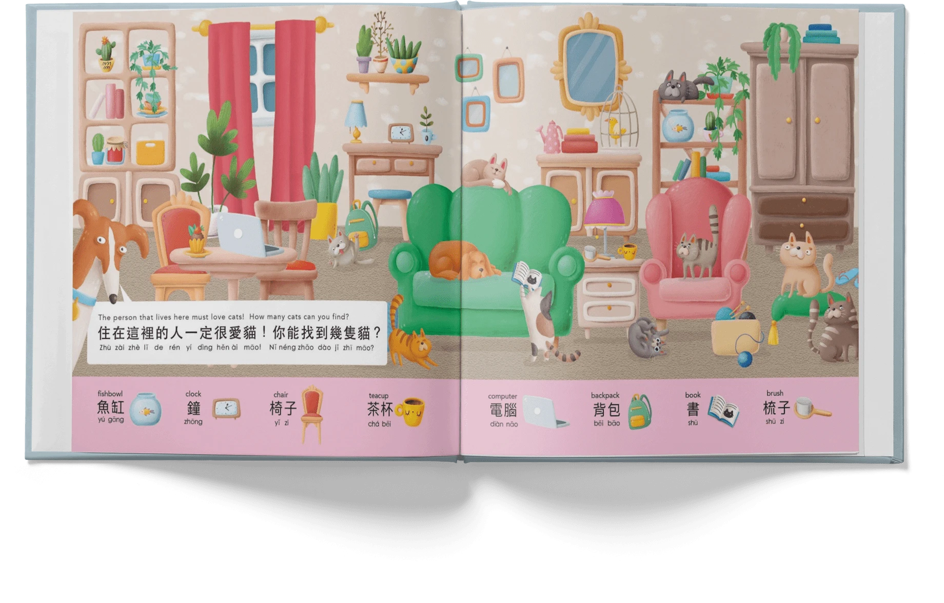 I Found It! - Bilingual Kids' Book (Traditional Chinese) Lychee Press Lil Tulips
