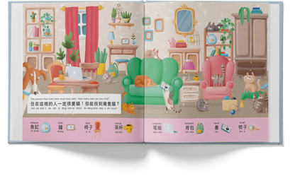 I Found It! - Bilingual Kids' Book (Traditional Chinese) Lychee Press Lil Tulips