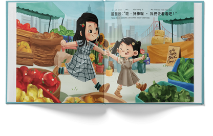 Let's Go To the Farmers' Market - Book (Bilingual - Traditional Chinese) Lychee Press Lil Tulips
