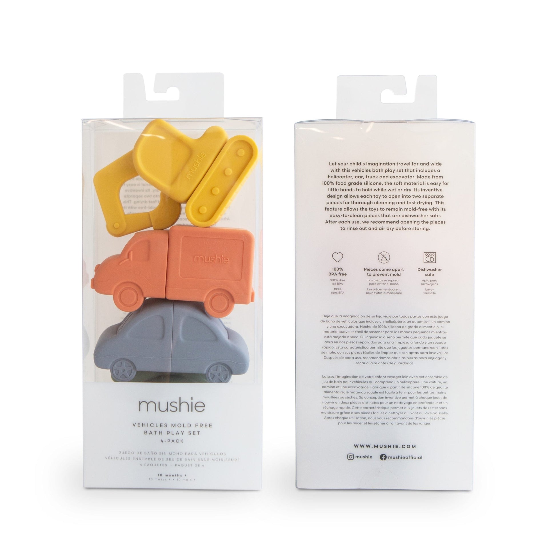 Vehicles Mold-Free Bath Play Set (4 Pack) Mushie Lil Tulips