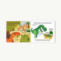 Touch and Explore: Dinosaurs Chronicle Books Lil Tulips